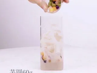 家庭版喜茶同款——芋泥波波冰,加入芋圆