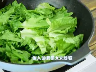 好吃易学，快手菜零难度,倒入油麦菜大火炒软。