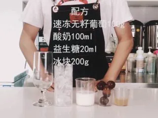 水果冰沙，度夏的绝配,准备好食材