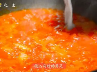 能吃下一盆米饭的------茄汁龙利鱼,煮2分钟左右后，将之前调好的水淀粉加入汤汁中~