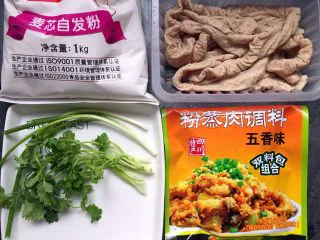 四川乐山名小吃—粉蒸肉卡饼,准备材料如图。