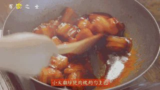 人生不止眼前的苟且，还有让人流口水的红烧,放入肉块，小火翻炒至均匀上色
