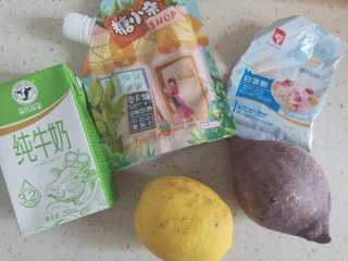 紫薯柠檬冻撞奶,准备食材备用