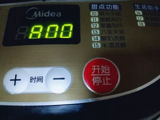 #冬喝暖饮夏吃冰#健康低卡-芒果酸奶昔,启动面包机酸奶发酵功能,自动时间为8小时,酸奶最佳发酵时间为5-8小时。