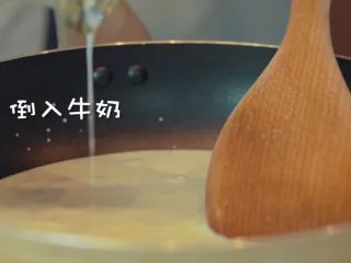 酥皮流心炸牛奶,岭南风味,倒入牛奶