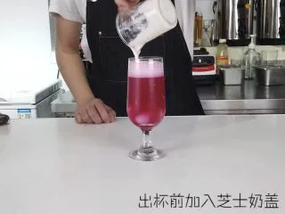 轻松get一杯高颜值夏日饮品,加入芝士奶盖