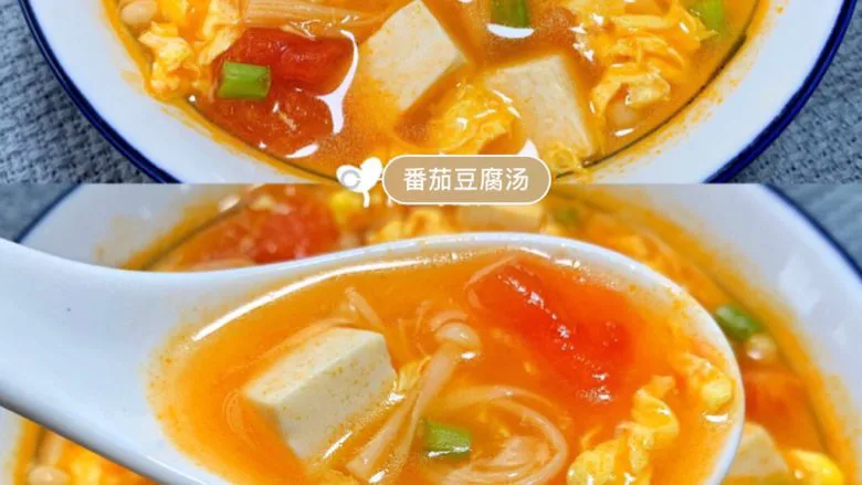 低卡番茄豆腐汤