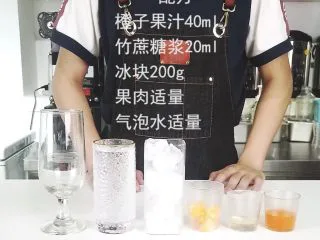 简单制作解渴冷饮，网红水果气泡水,准备好材料