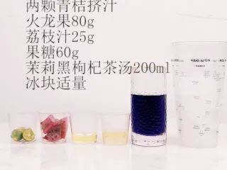 银河系水蜜桃,七夕 不止爱,准备好材料