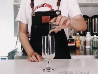 夏日晚霞薄荷波士冰茶，唤醒你的活力,取冷饮杯，倒入竹蔗冰糖糖浆