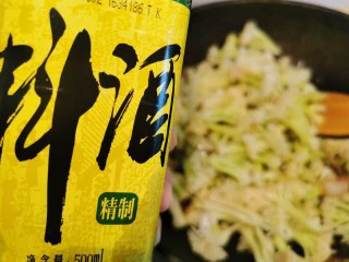 快手菜~干锅菜花,加入适量料酒