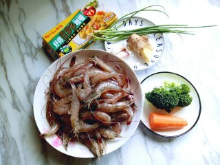#东南亚风味的#椰汁咖喱虾,准备食材。