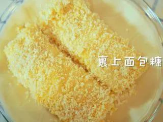 酥皮流心炸牛奶,岭南风味,均匀裹上面包糠