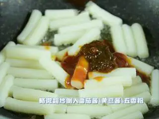 火爆的街边小吃，家里做起来又好吃又简单,油烧至5成热倒入沥干的年糕，略微翻炒倒入番茄酱、黄豆酱、五香粉炒匀。