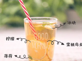 9款清爽又解渴的蜜桃乌龙茶冰饮，越喝越上瘾！,6.柠檬薄荷乌龙  [食材]  蜜桃乌龙茶  柠檬  薄荷  冰块 在杯中放入切片的柠檬和揉碎的薄荷叶，倒入蜜桃乌龙茶和冰块，搅拌均匀就好啦~