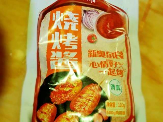 #猪年#新奥尔良小酥肉,准备好一份新奥尔良口味的烧烤酱备用