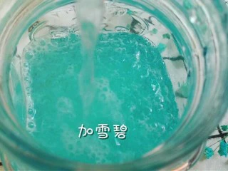 两款夏日饮品,加雪碧