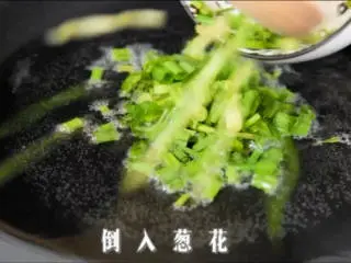 小吃甜点中的霸主，总是让人流连忘返！,热锅冷油，倒入葱花爆香。