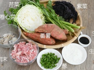 福清番薯丸这么经典的小吃你会做吗?,芹菜、卷心菜、番薯、紫菜 生蚝、五花肉末、葱、生粉、生抽、盐