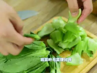从小吃到大的家常菜，多吃青菜身体好,将菜叶与菜梗分开。