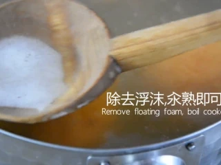 福清番薯丸这么经典的小吃你会做吗?,出去浮沫,汆熟即可