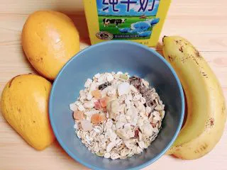芒果麦片坚果露,准备好食材。芒果、牛奶、坚果麦片、香蕉。