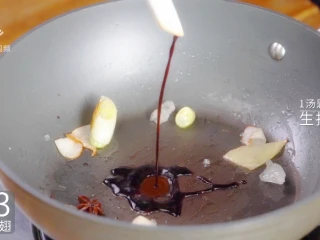 私房红烧鸡翅-鸡翅的“贵族”吃法,1汤匙生抽