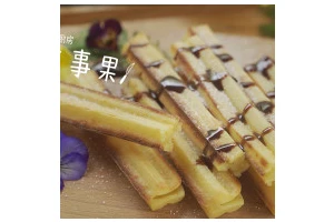 西班牙小吃get |国庆在家做吉事果