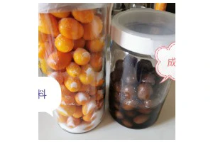 咸金桔【腌制方法】
