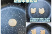 轻松做水果松饼,快乐享受美食(简单易学的水果松饼制作方法,让你的早餐多一份甜蜜)