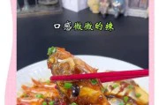 酸辣蒜蓉粉丝蒸鱼的制作方法(清爽美味,健康营养,体验海鲜新风味)