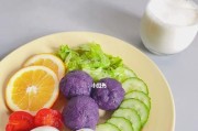 紫薯鸡蛋减脂早餐,让你瘦身更健康(美味健康的减脂早餐,告别暴饮暴食)