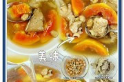 滋补煲汤美食之玉米萝卜板栗红枣枸杞煲鸡脚(打造美味健康的营养盛宴,让你越吃越健康)