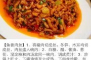 美味又健康的鲔鱼起司派（以鲔鱼为主要材料的美味佳肴，提供您健康和美味的享受）