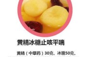 以雪里蕻为主题的制作方法(做法详解,让你轻松享受美味佳肴)