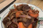 手把手教你制作美味洋葱肥牛饭(学会做洋葱肥牛饭,轻松享受美食)