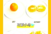 打造缤纷水果拼盘的制作技巧（让你的餐桌变成色彩斑斓的果园）