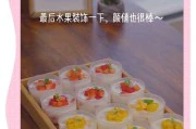 自制美味水果酸奶杯(清爽美味,营养丰富,轻松制作)
