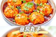 如何用蒸的方式制作嫩滑豆腐(打造健康美味的蒸豆腐佳肴)
