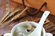 鸭腿冬瓜汤,暖身保健的美味佳品(以鸭腿与冬瓜相互搭配,滋阴养胃,调节体质)