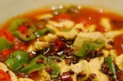 水煮肉片简单版(家庭美食,原汁原味)