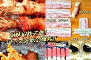 油炸培根肉卷金针菇的制作方法（一道美味的家常菜，口感香脆鲜美）