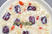 做最美味的意仁红枣粥(以意仁红枣粥为主料,为你带来家常美味)