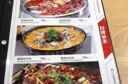 香辣金线鱼的制作方法(家常美味、口感绝佳)