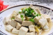美食家的必备——娃娃菜烧豆腐（营养丰富、味道鲜美，让你的味蕾得到满足）