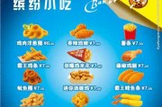 自制豪华猪排汉堡(如何制作美味的猪排汉堡)