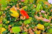 美味又健康——雪里蕻拌黄豆(以蕻素独特风味增添豆腥,助您轻松获得营养与口感的双重满足)