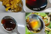 拌香干少油减肥版蒜蓉辣椒酱的制作方法(健康美味,轻松减脂,)