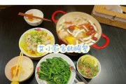 热汤冬日暖身,家常菜轻松上桌(热汤冬日暖身,家常菜轻松上桌)