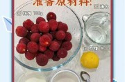 自制水果冰棍的做法(15种水果冰棍口感全解析)